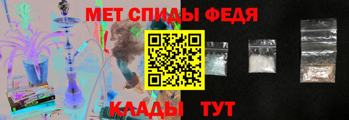 Amphetamine  АМФ  Вход с VPN  Амфетамин Premium  Заречный 