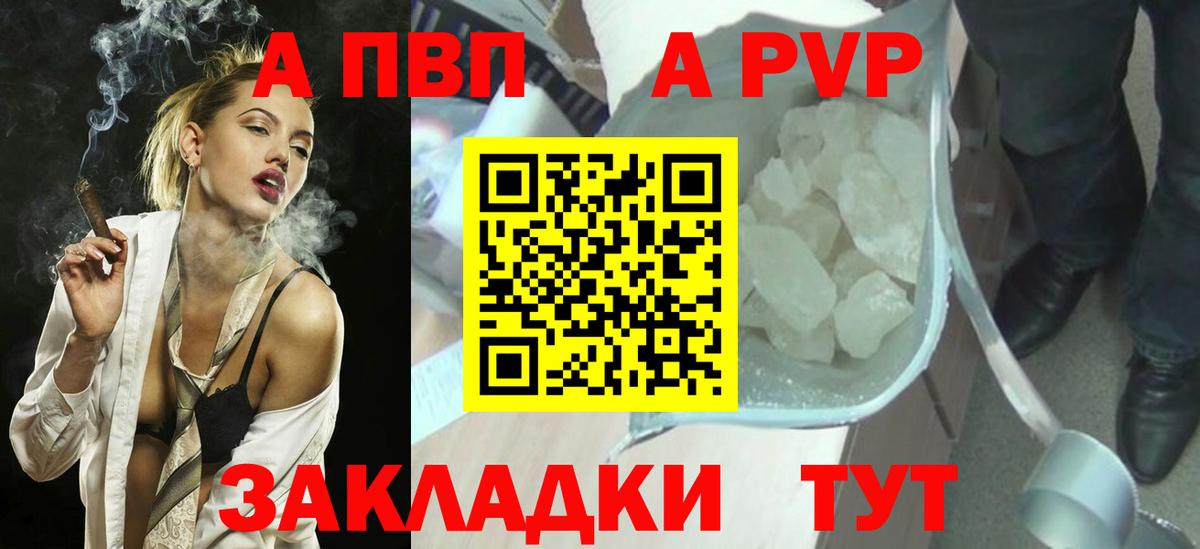APVP  Вход с VPN  Заречный  APVP СК КРИС 