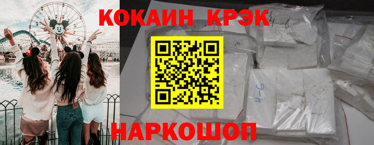 COCAIN 99% Заречный