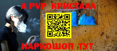 спиды Гай