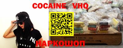 спиды Гай