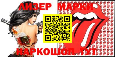 a pvp Новокубанск