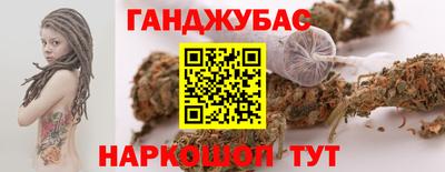 гидра Гагарин