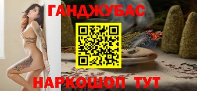 спиды Гай