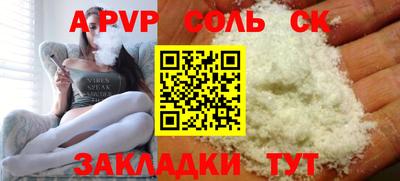 гидра Гагарин