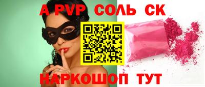 спиды Гатчина