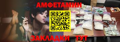 гидра Гагарин
