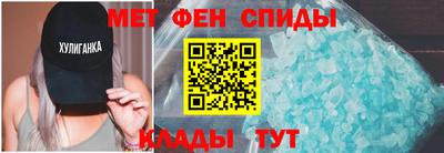 гидра Гагарин