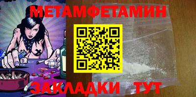 спиды Гатчина