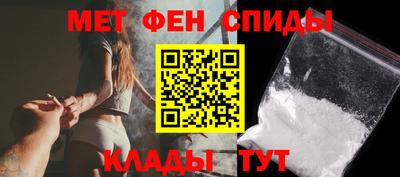 спиды Гай