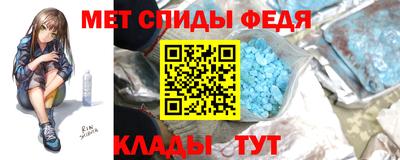 спиды Гатчина