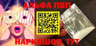 гидра Гагарин
