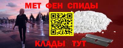гидра Гагарин