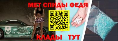 спиды Гатчина