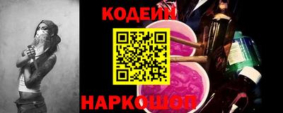 гидра Гагарин