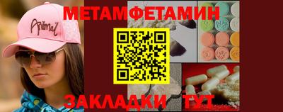 спиды Гатчина
