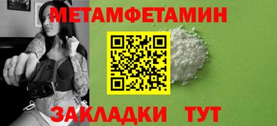 спиды Гатчина