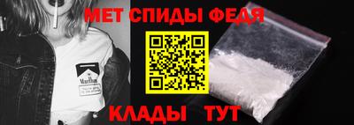 спиды Гатчина