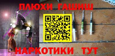 гидра Гагарин