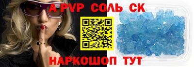гидра Гагарин