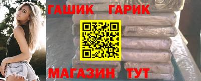 гидра Гагарин