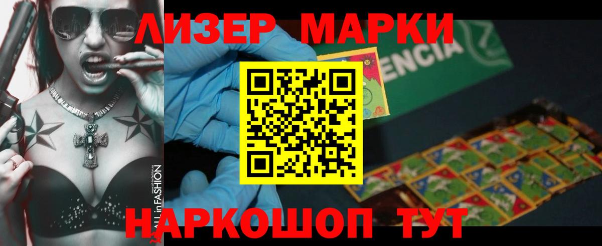 ЛСД экстази кислота  Лсд 25 экстази  Заречный  mega ссылка  Вход с VPN 