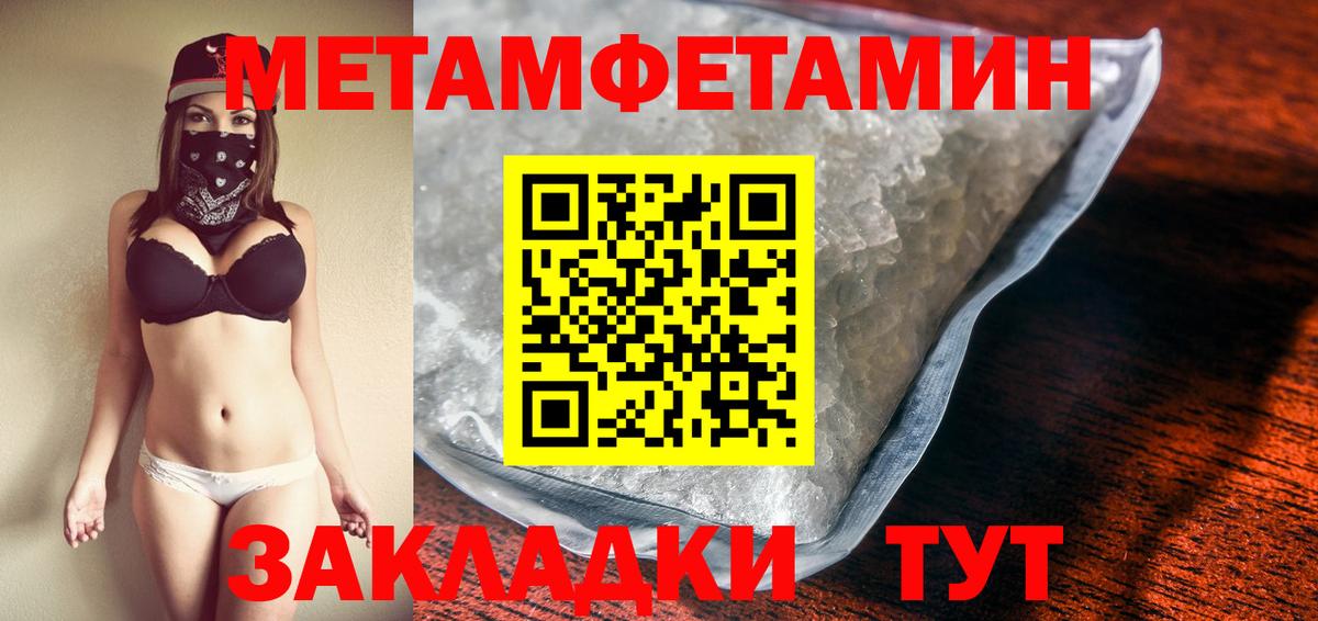 Меф   Заречный  Вход с VPN  Метамфетамин  ГАШ  Кокаин  Канабис 