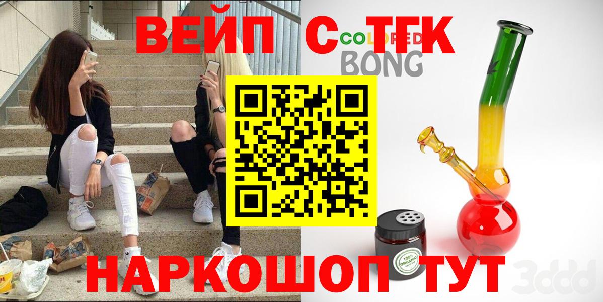 Дистиллят ТГК THC oil Заречный