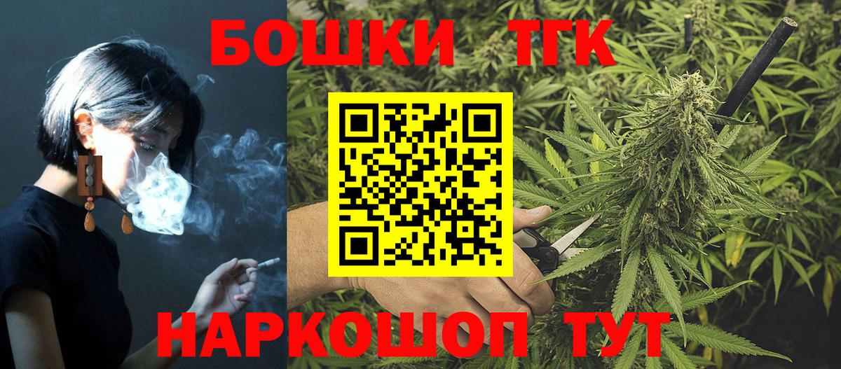Марихуана Amnesia Заречный